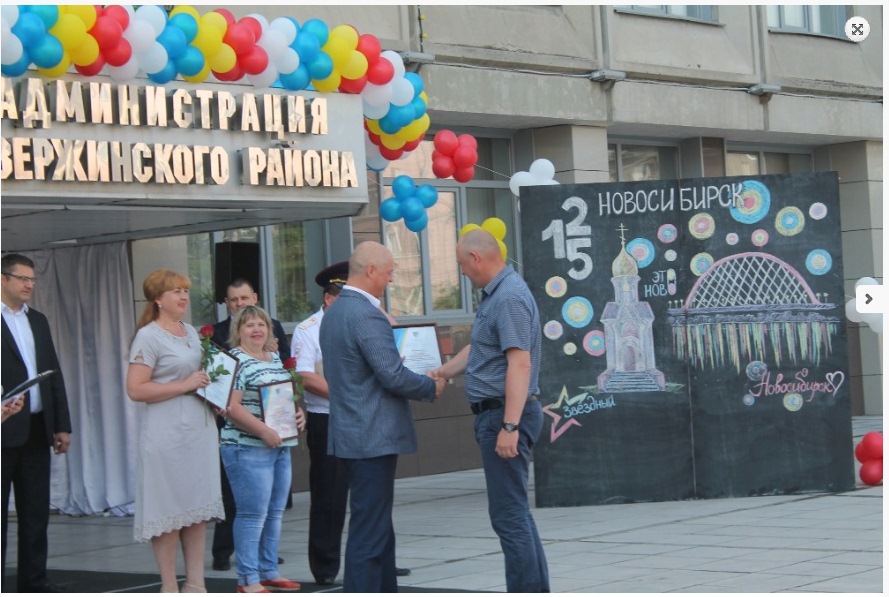 Наша гордость