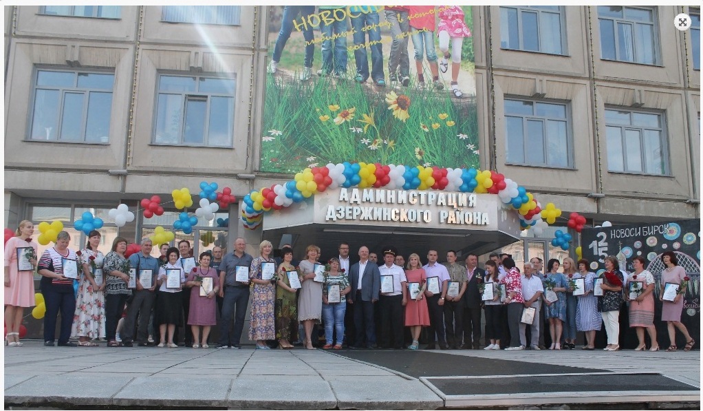 Наша гордость