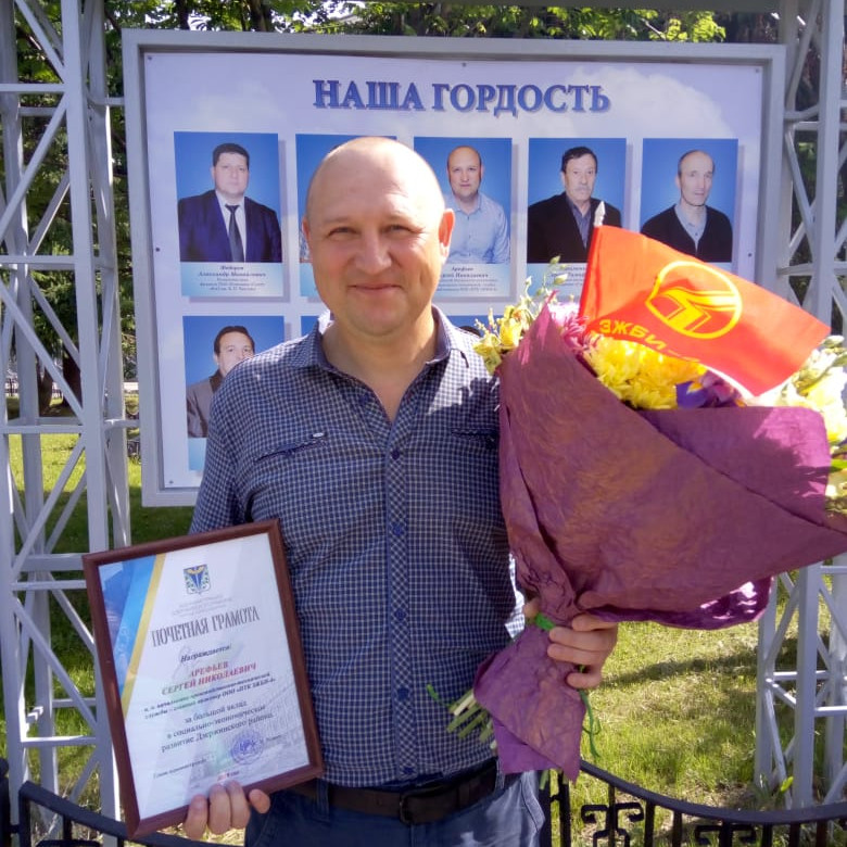 Наша гордость Наша гордость