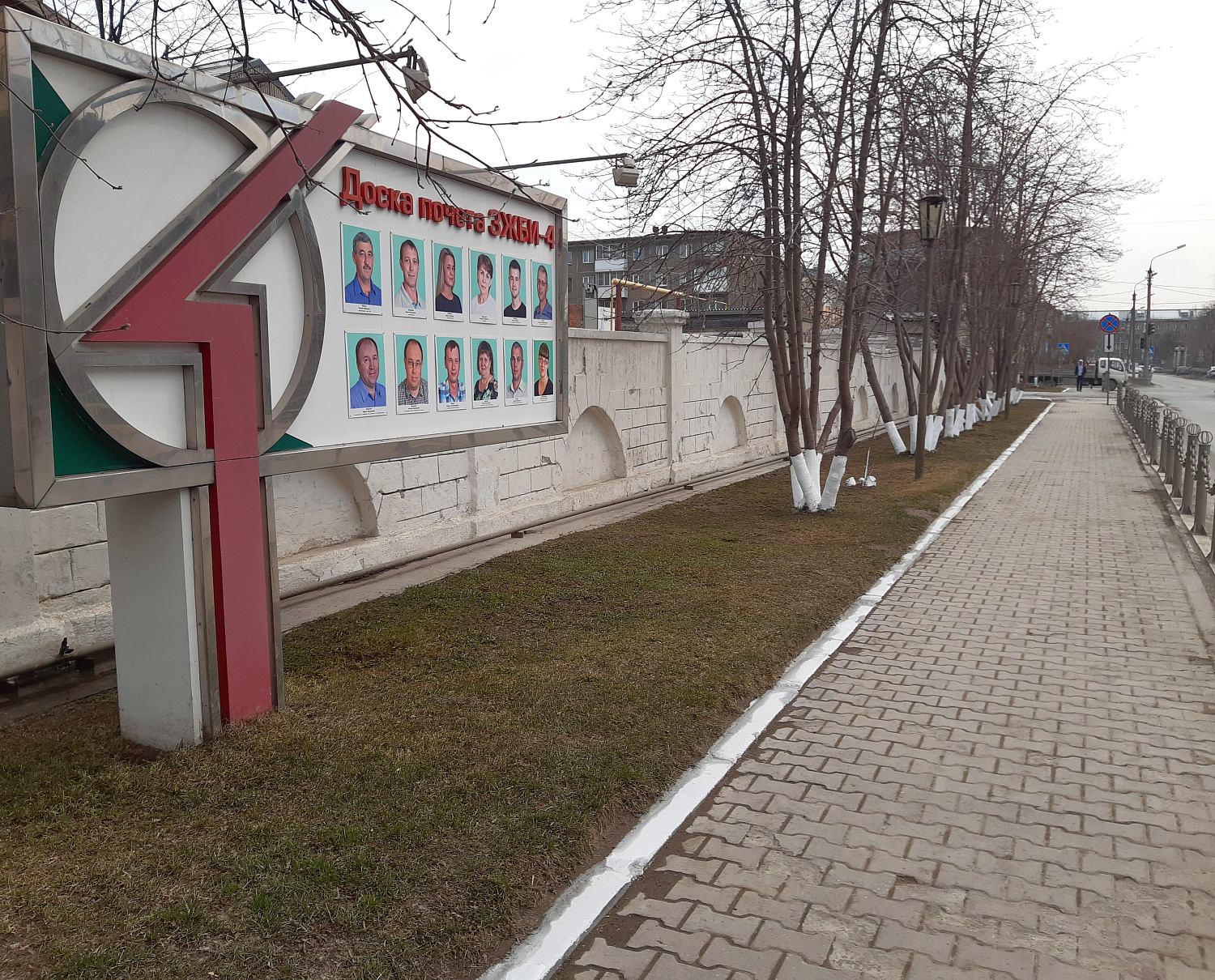 Санитарная уборка территории